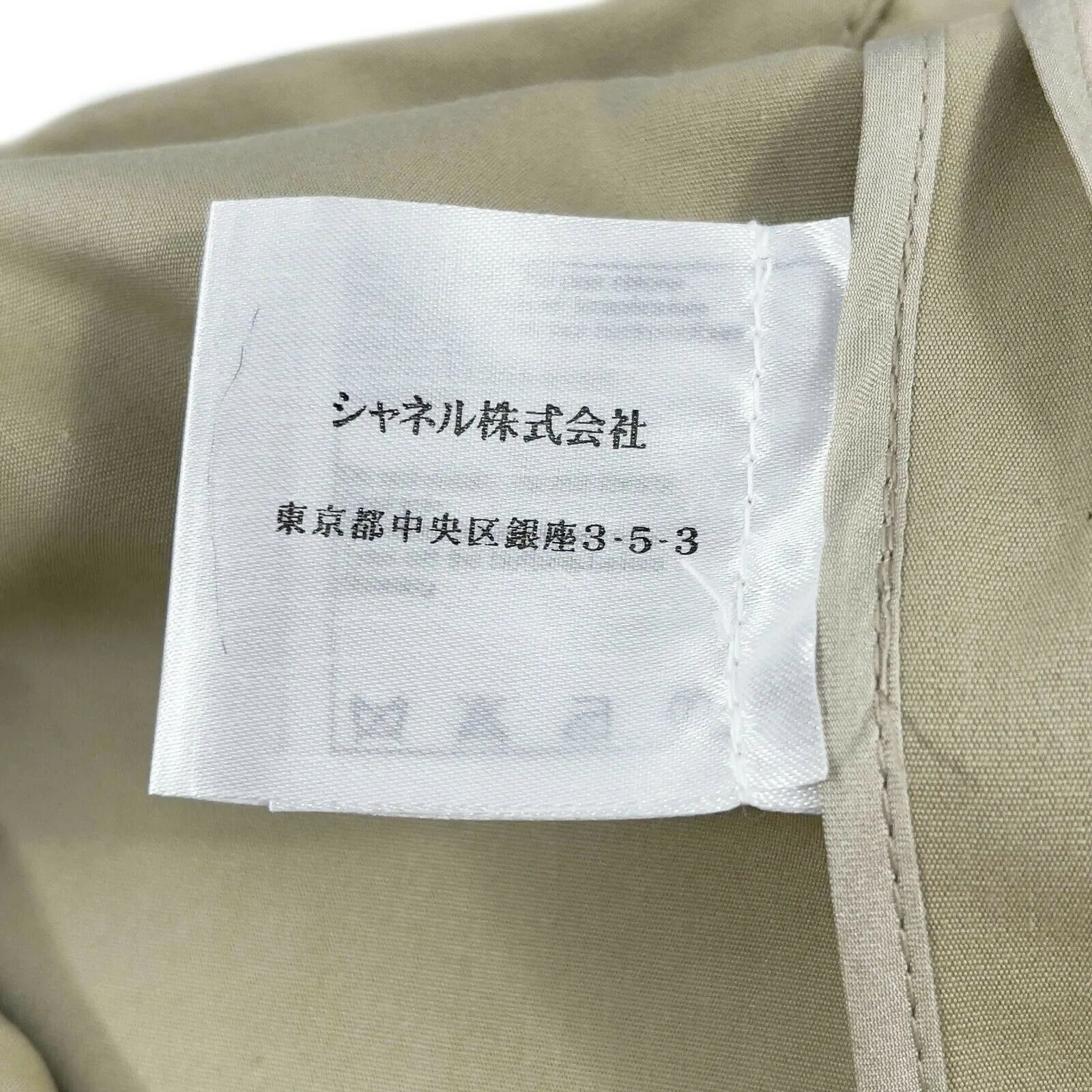 CHANEL - 10P Trench Coat Spring 2010 - Beige Silk Blend - 4 Pockets - 40 US 8